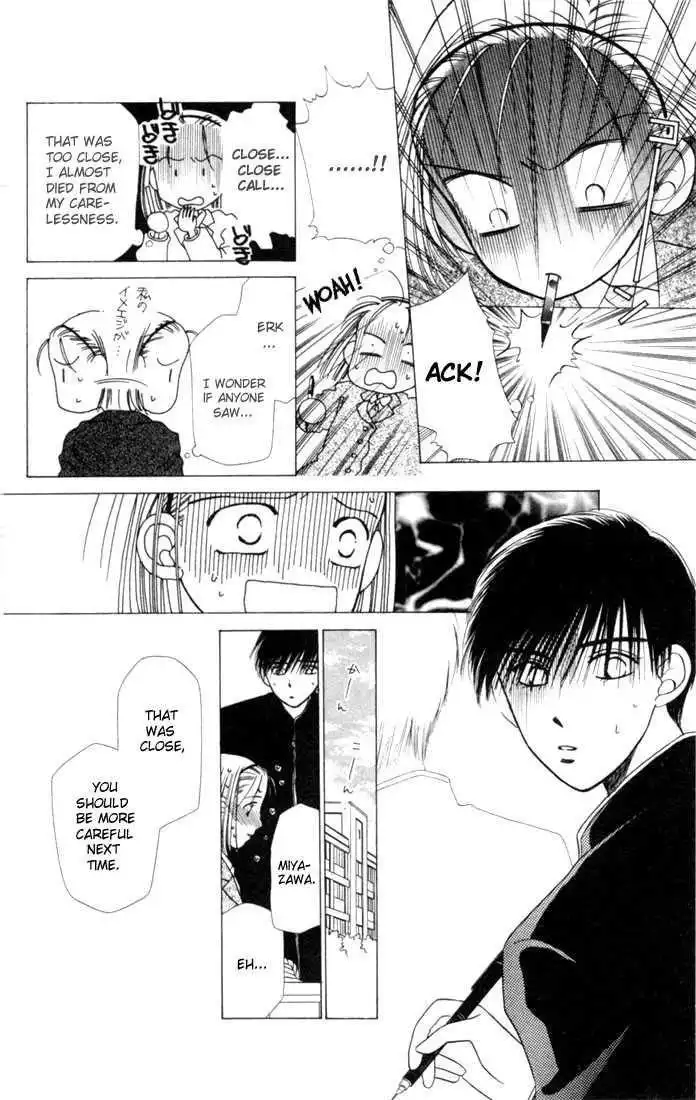 Kare Kano Chapter 1 21